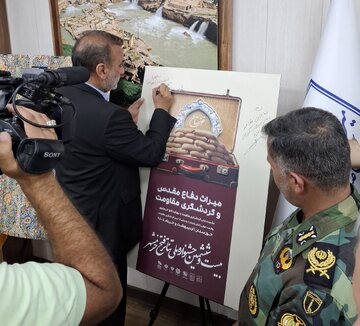 آیین رونمایی از پوستر «جشنواره میراث دفاع مقدس و گردشگری مقاومت» برگزار شد