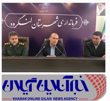 اجرای دومین طرح سالمسازی دریا در چاف لنگرود آغاز شد