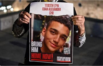 احتمالا «عیدان الکساندر» امروز آزاد میشود