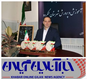 احداث پروژه‌های آموزشی با اعتبار بیش از ۱۰۰ میلیارد تومانی مولدسازی در لنگرود