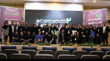 اختتامیه نهمین همایش سالیانه پژوهشی و دومین کنگره تحقیقات و فناوری دانشجویی منطقه یک آمایشی کشور در دانشگاه سمنان