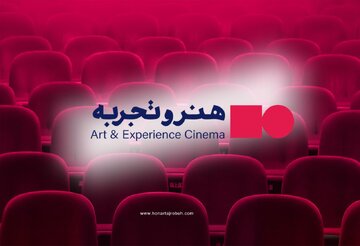 از جستوجوی گنج در اطراف بروجرد تا پنهان کردن رازی از خانواده