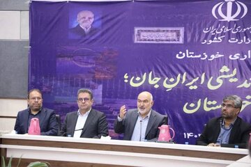 استاندار: معرفی جامع توانمندیها و چالشهای استان در برنامه «هفته خوزستان» ضروری است