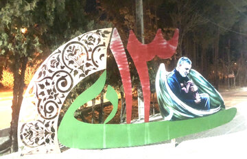 المان شهدای حادثه تروریستی گلزار شهدای کرمان تا هفته دفاع مقدس اجرا می شود