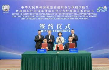 امضای یادداشت تفاهم خواهرخواندگی شهرهای بوشهر و فوجو