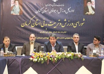 انتقاد از عملکرد شرکتهای اقماری صنایع کرمان در عدم عمل به مسئولیت اجتماعی در حوزه ورزش