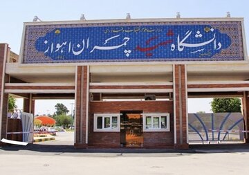 انجمن اسلامی دانشگاه شهید چمران، تشکلی برای تربیت شهروندان آگاه و مسئول است