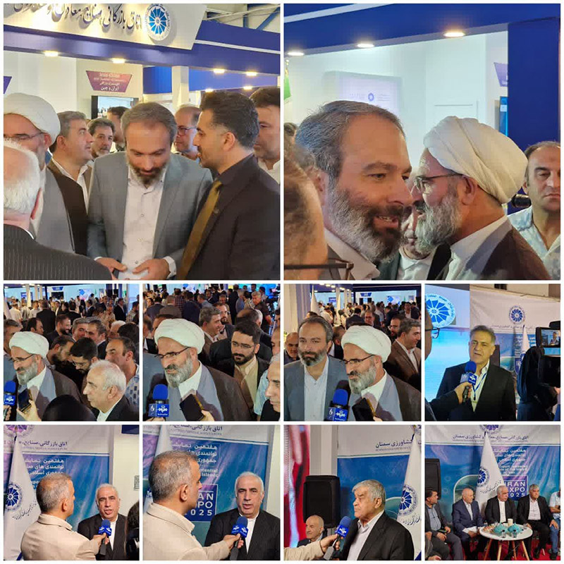 ایراناکسپو، پیامی برای بازگشت سرمایهگذاران خارجی