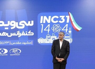 برگزاری بزرگترین گردهمایی سالانه هستهای ایران به دور از هیاهوی مذاکرات هستهای