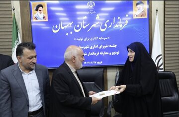 بهبهان شایسته توجه و سرمایهگذاری بیشتر است