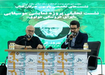 بهروز غریبپور: شاهنامه بزرگترین منبع اپرای جهان است