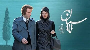 تاسیان این بار زیر تیغ شهرداری/ تصمیمگیر توقیف کیست؟