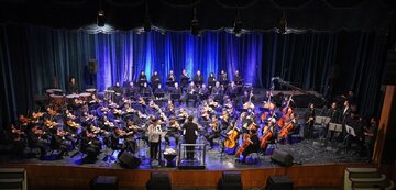 تالار حافظ شیراز میزبان ارکستر سمفونیک فارس