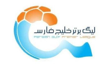 تقویم نقلوانتقالات فوتبال باشگاهی ایران اعلام شد