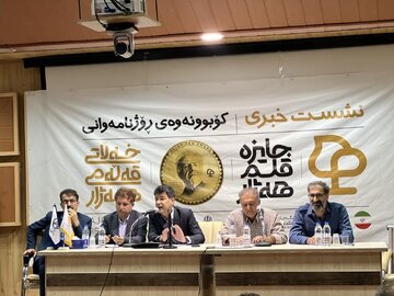  جایزه جهانی قلم هه‌ژار؛ ۹۴۱ عنوان کتاب کردی در کمتر از ۳ ماه