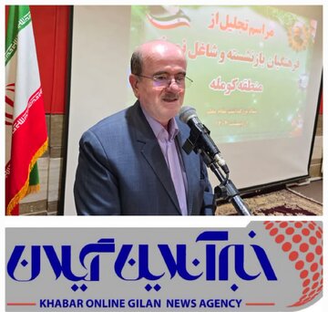 جذب نیروهای شرکتی بر اساس وجود پست‌های سازمانی خالی و احراز شرایط لازم برای آن پست باشد