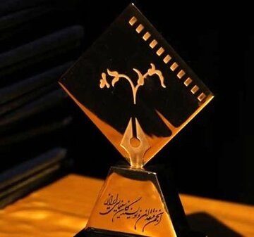 جشن انجمن منتقدان؛ عیارسنجی فارغ از سیاست و فشار/ فرصتی برای داوری بیشتاب و عمیق