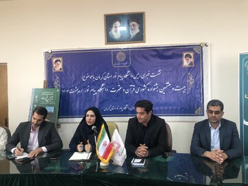 جشنواره کشوری قرآن و عترت دانشگاه پیام نور کشور در کرمان برگزار می شود