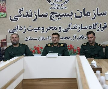 حضور فرمانده سپاه قائم آل محمد سمنان در سازمان بسیج سازندگی استان