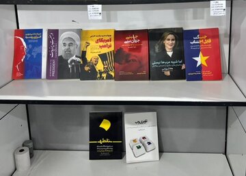 حضور recive.ir با ۱۱ اثر در نمایشگاه کتاب تهران/ کتابها را چگونه تهیه کنیم؟