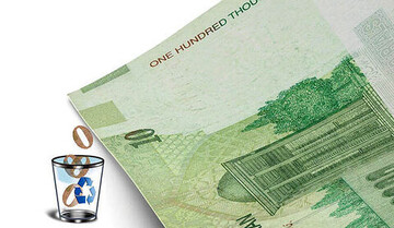 خبر مهم بانک مرکزی درباره تغییر نام ریال ایران/ جزییات حذف ۴ صفر از پول ملی اعلام شد