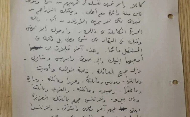خیانت الجولانی به سوریه؛اسناد کوهن تحویل داده میشود/عکس