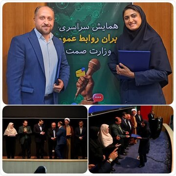 درخشش سمنانی ها در جشنواره مدیران روابط عمومی وزارت صمت
