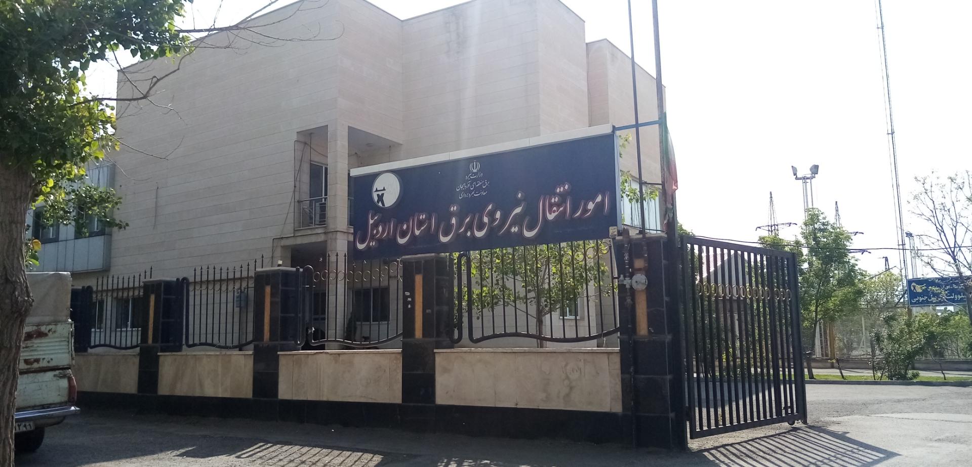 رصد مشترکان با مصرف نامتعارف برق در اردبیل