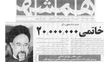 روایت ابطحی از دوم خرداد سال ۷۶ برای نسل جدید؛ قرار نبود خاتمی رای بیاورد اما آورد/ اولین انتخاباتی بود که در تاریخ ماندگار شد