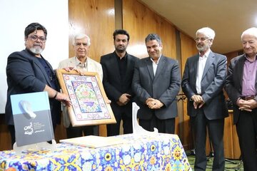 رونمایی از «آیینِ آیینه»: تجلیل از فلسفه دوستی در میراث فرهنگی شیراز