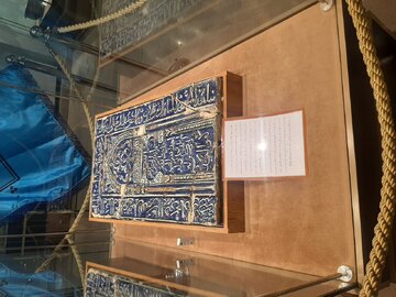 رونمایی از کاشی مربوط به دوره ایلخانی در موزه باغ فین کاشان