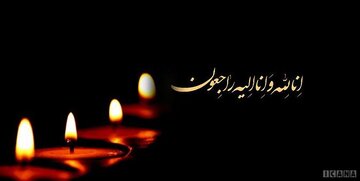 زمان تشییع پیکر نزهت امیرآبادیان اعلام شد