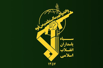 سپاه پیام صادر کرد/ نیروهای مسلح، دست بر ماشه مهیای پاسخگویی قاطع، پشیمان کننده و فراتر از تصور به هرگونه اقدام خصمانه دشمن است