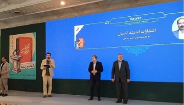 سید عباس صالحی: فرهیختگان رسانهای، چراغ پاسداری از ساحت کتاب را در دست گرفتهاند