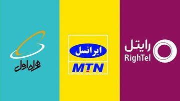 شما نظر دهید / با اعلام اپراتورها برای گرانی ۷۵ درصدی بستههای اینترنت موافقید؟