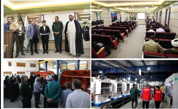 شهرک صنعتی شهرکرد میزبان همایش مدار امید شد