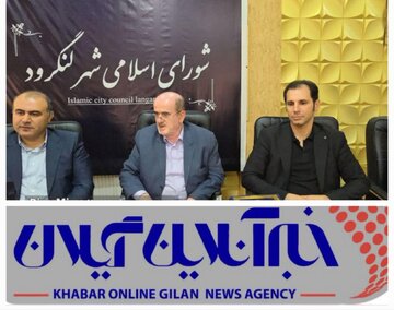 شورای شهر لنگرود جزو ۴ شورای نمونه استان معرفی شد