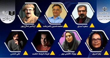 شورایی برای سیاستگذاری؛ از زهرا صبری تا علی شمس