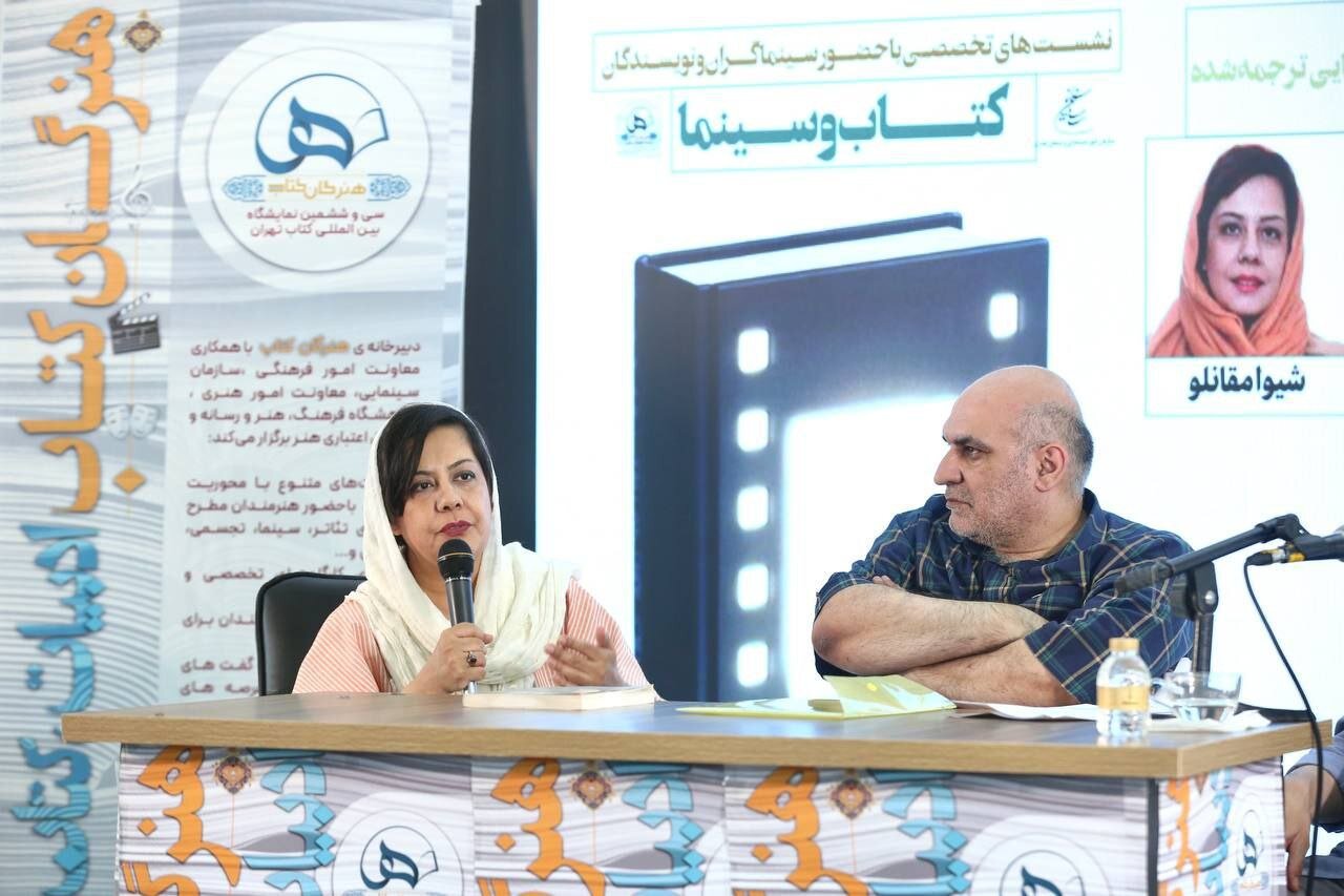 شیوا مقانلو: راه مقابله با ترجمههای موازی، رعایت قانون کپی رایت است