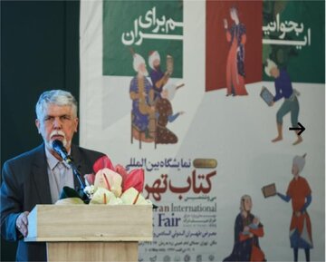 صالحی: نمایشگاه کتاب فرصتی برای توسعه اجتماعی و تولید و مصرف صحیحِ کتاب خوب است/ بیش از ۴۰۰ نشست در این دوره از نمایشگاه کتاب برگزار میشود