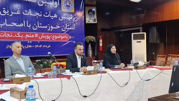 طرح شناگاههای ایمن کلید خورد