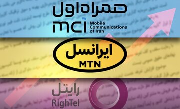 عضو هیات رئیسه مجلس: پیگیر هستیم که افزایش تعرفه اینترنت اپراتورهای همراه صورت نگیرد