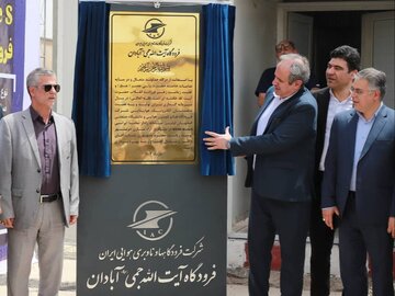 نخستین رادار ثانویه پیشرفته MSSR – Mode S در فرودگاه آیت الله جمی (ره) آبادان به بهره‌برداری رسید