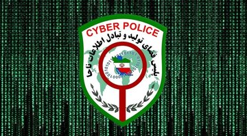 نشست تخصصی پلیس فتا مسجدسلیمان با فعالان فضای مجازی برای مقابله با جرائم سایبری
