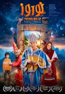 «نوروز» در لهستان