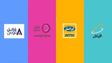 واکنش یک نماینده مجلس به افزایش ۷۵ درصدی تعرفه اینترنت؛ فشار مضاعف بر معیشت مردم است/ منافع عمومی نباید قربانی سودخواهی برخی شرکتها شود