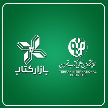 ٢٠ میلیارد تومان یارانه مصرف نشده در بخش مجازی نمایشگاه کتاب به بازارکتاب منتقل شد/١٠ میلیارد تومان یارانه جدید برای عموم مردم در طرح پیوست نمایشگاه