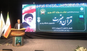 ٤٢ مرکز رشد دانشگاهی در کشور ایجاد می شود