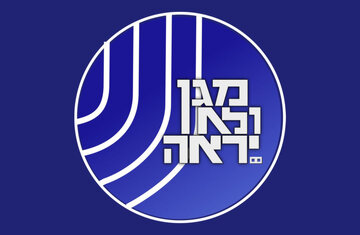 پشت پرده اختلافات نتانیاهو و رییس پیشین شاباک