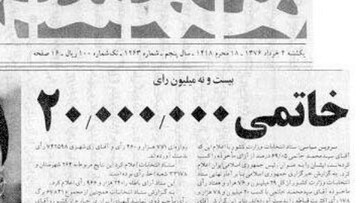 چرا دوم خرداد در دوم خرداد باقی ماند؟ / اصولگرایان سنتی نسبت به تندروها مثل ژانژاک روسو در برابر روبسپیر هستند